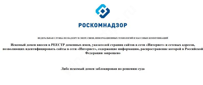 Кракен ссылка на сайт тор