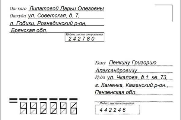 Кракен ссылка 25