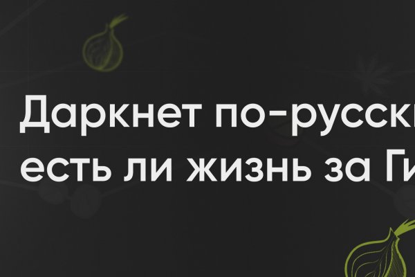 Кракен зеркало прокатис