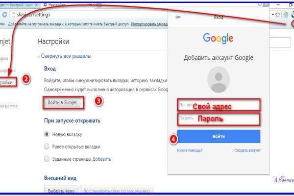 Как зайти на кракен через тор