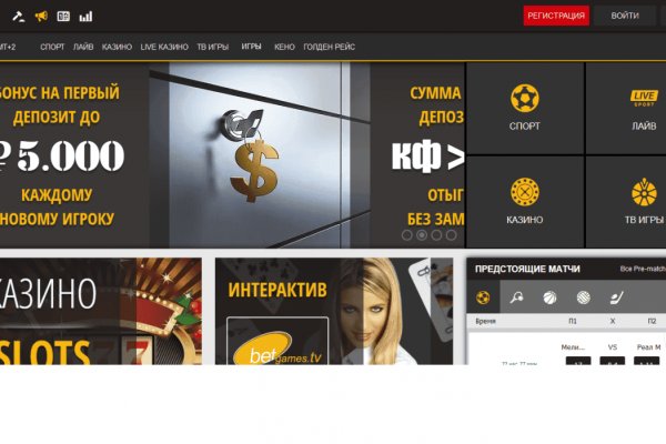 Заказать даркнет
