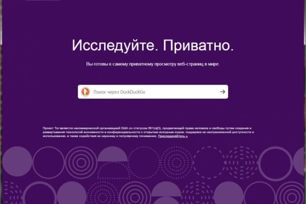 Зайти в кракен