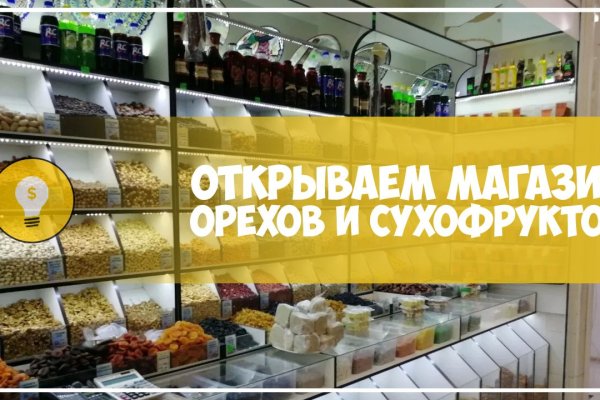 Кракен тор store