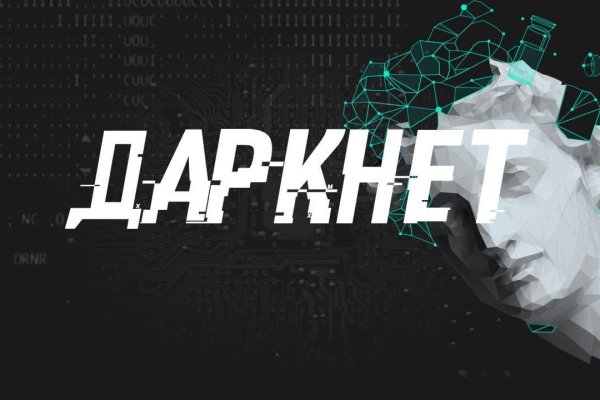 Кракен сайт как выглядит