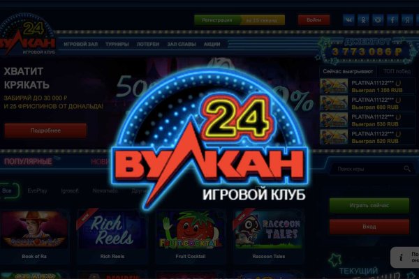 Как пополнить кошелек на кракене даркнет