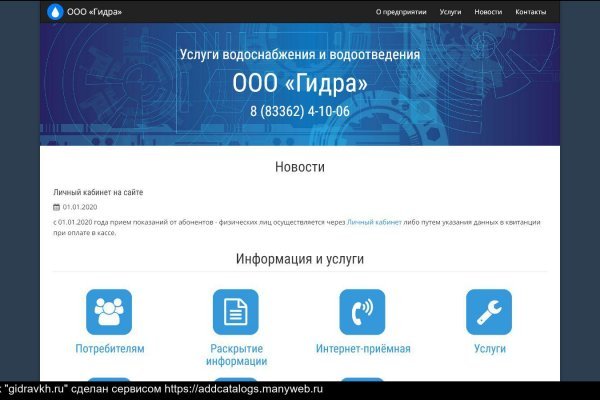 Короткая ссылка на кракен