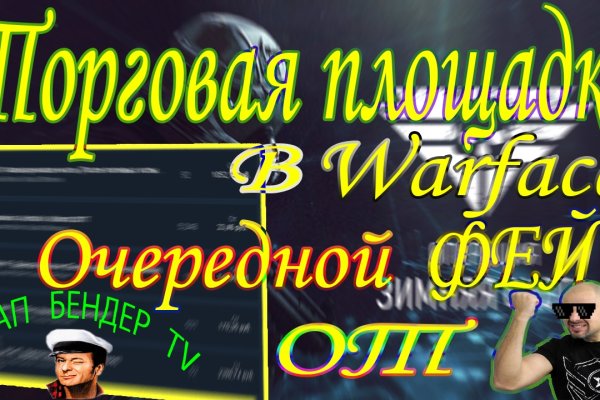 Кракен онион зеркало