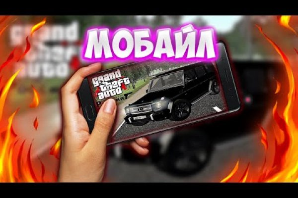 Кракен без тор