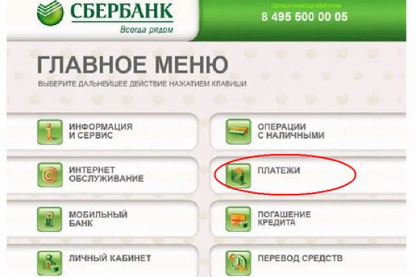 Кракен даркнет текст