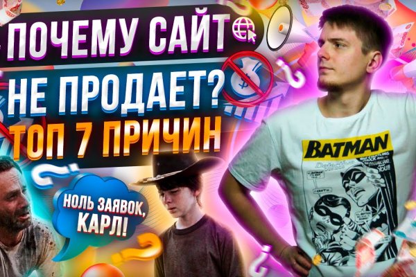 Магазин kraken даркнет