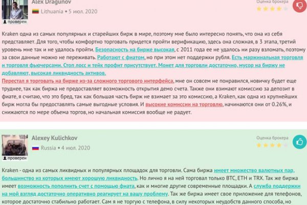 Kra42.cc Вход на сайт главная страница
