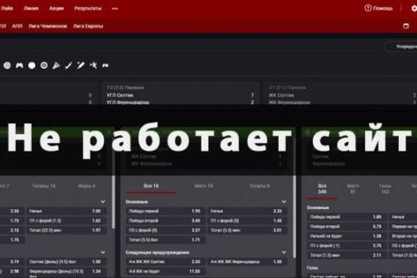 Кракен сайт в тор браузере