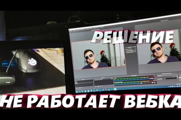 Дарк нет кракен