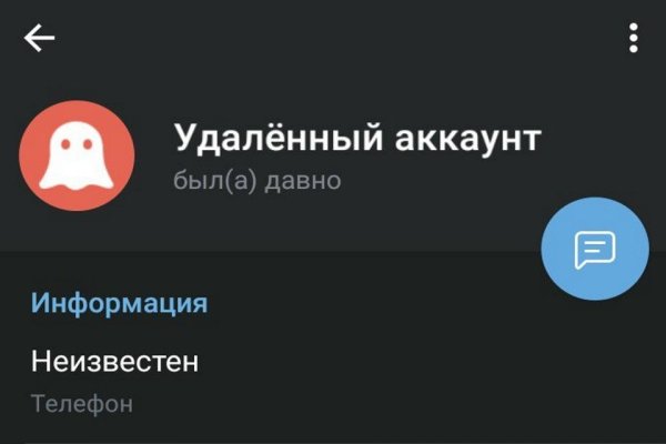 Кракен вход на сайт