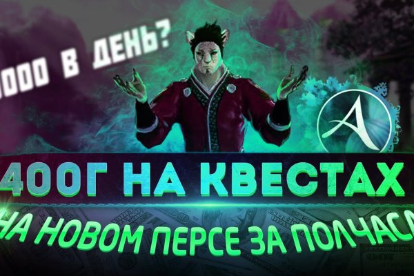 Свежие ссылки кракен