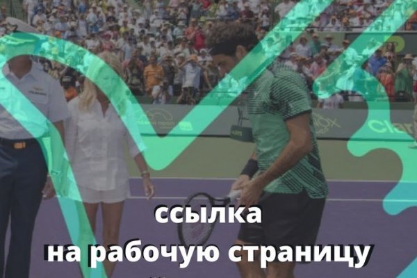 Как зарегаться на кракене