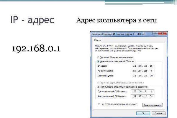 Кракен зеркало впн