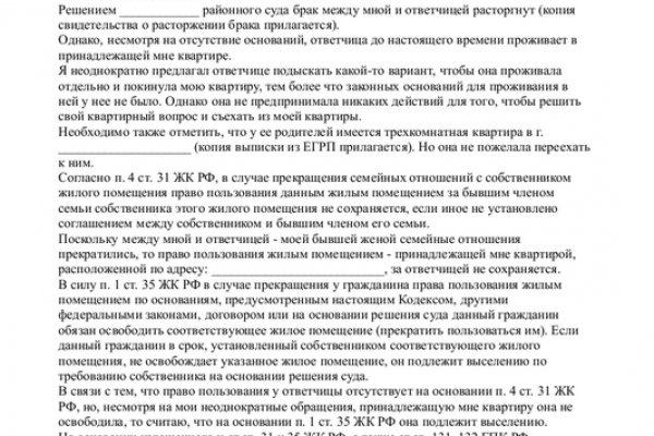 Кракен даркнет скачать