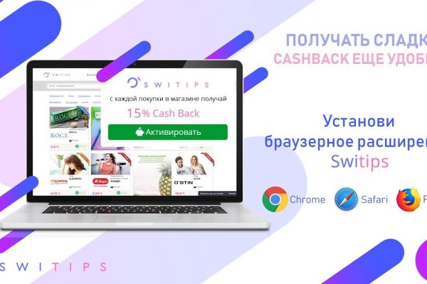Кракен что там продают