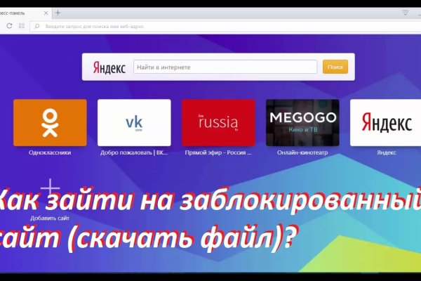 Адрес кракен в тор