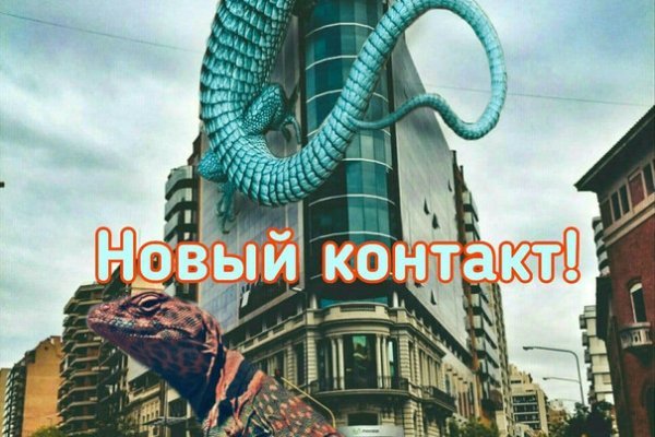 Кракен маркет даркнет только через стор