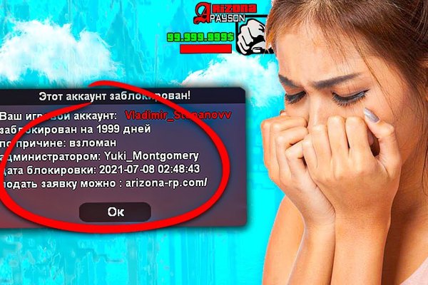 Кракен kr2connect co