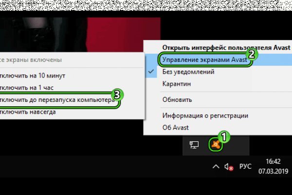 Kra50.cc Вход на сайт главная страница