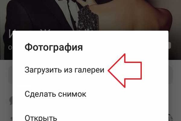 Кракен 20 at