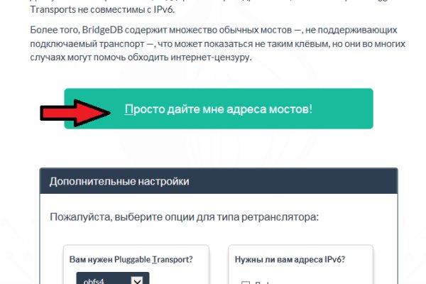 Кракен площадка нарко