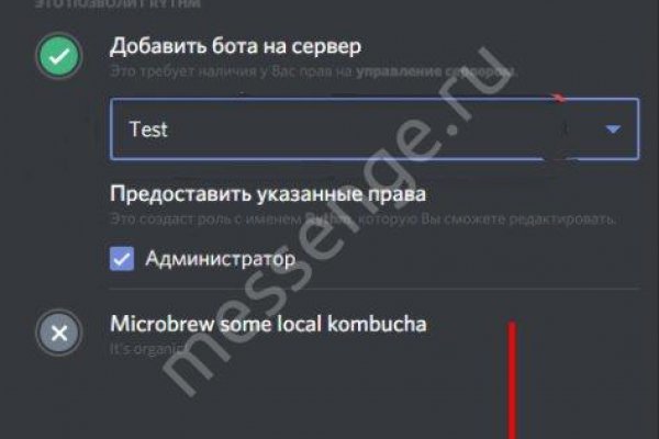 Блэкспрут зеркало кракен