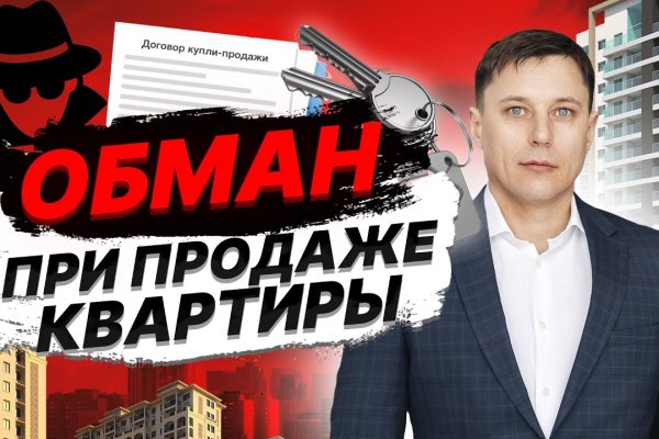 Кракен маркетплейс создатель
