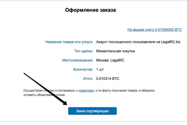 Сайт кракена в торе