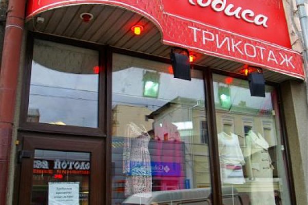 Кракен верное зеркало