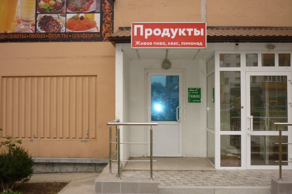 Кракен сайт закладок