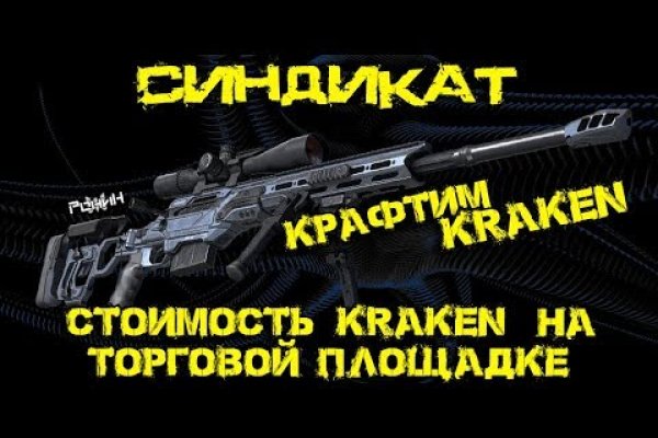 Kra42.cc Вход на сайт главная страница