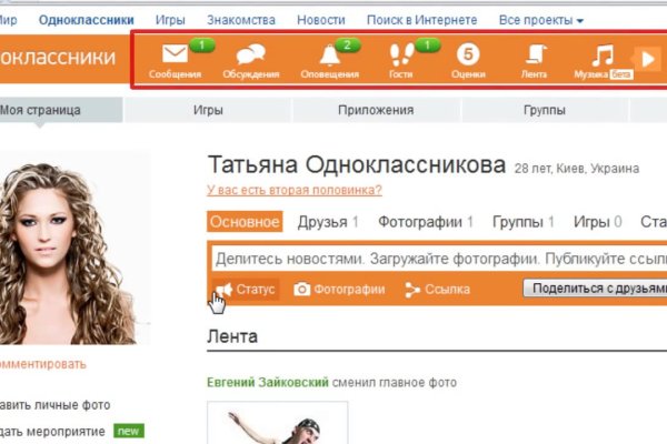 Зайти на кракен тор