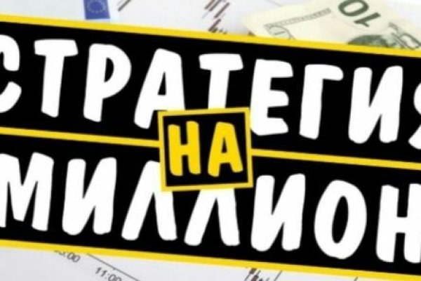 Кракен сегодня сайт зеркало