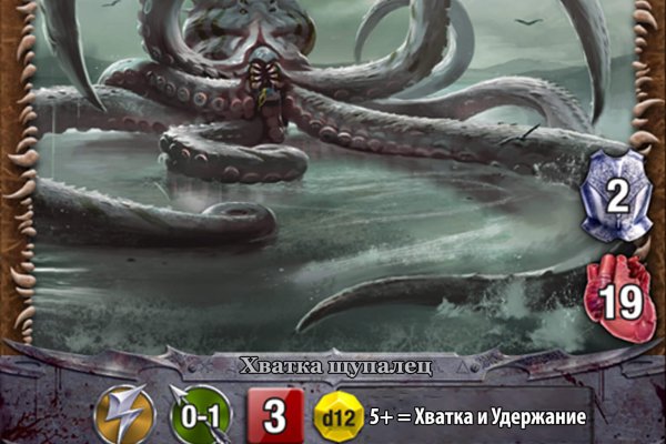 Kraken сайт магазин