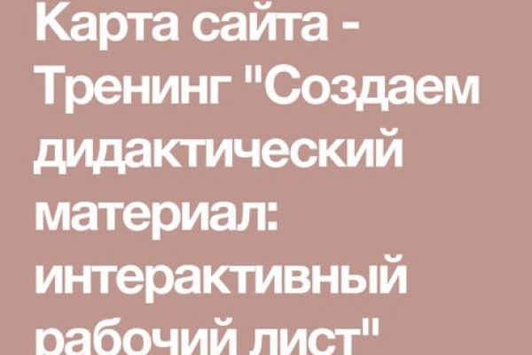 Кракен впн