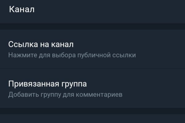 Кракен купить порошок