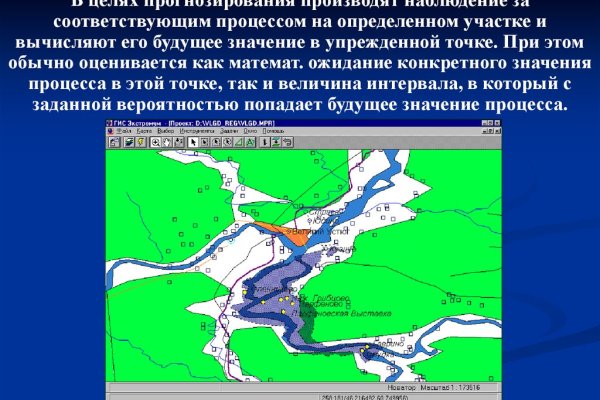 Кракен обход