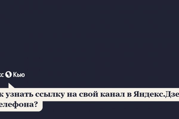 Даркнет сайт скачать