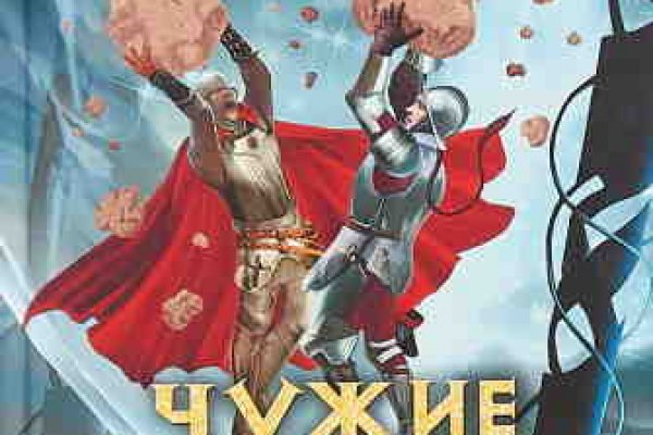 Кракен сайт krakens13 at