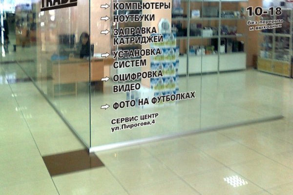 Гидра даркнет рынок
