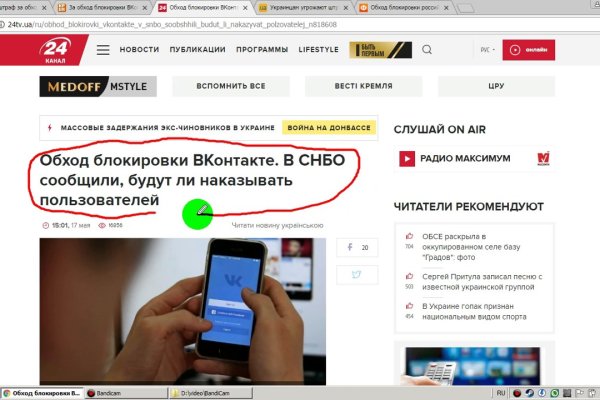 Как зайти в кракен торе