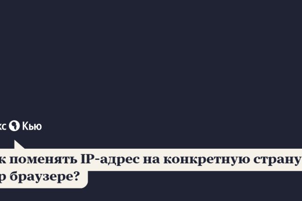 Кракен нарк