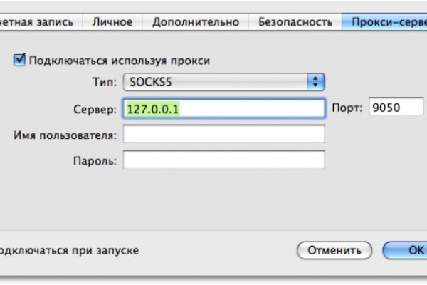 Кракен что продается