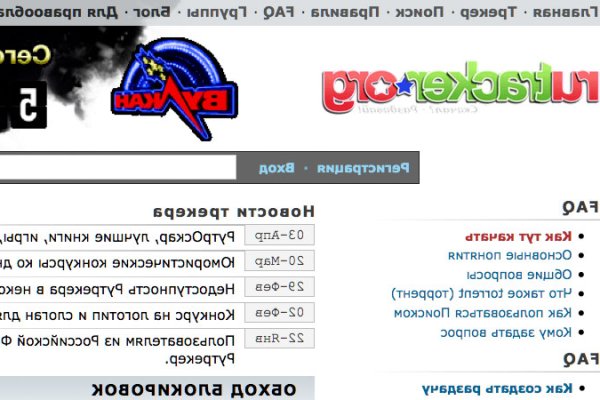 Кракен маркетплейс товары