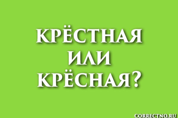 Kraken вход kraken torion